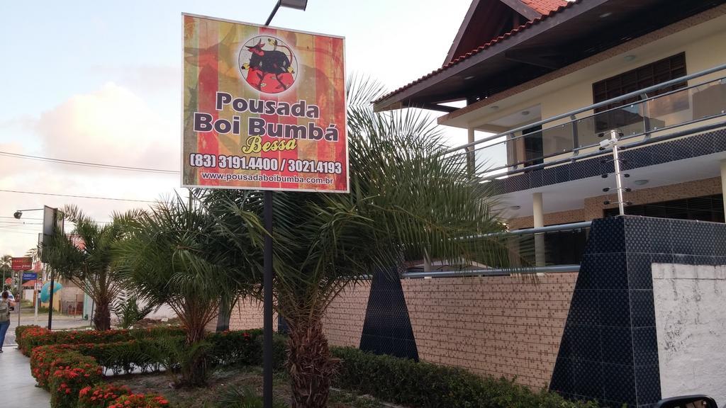 Pousada Boi Bumba Bessa João Pessoa Buitenkant foto